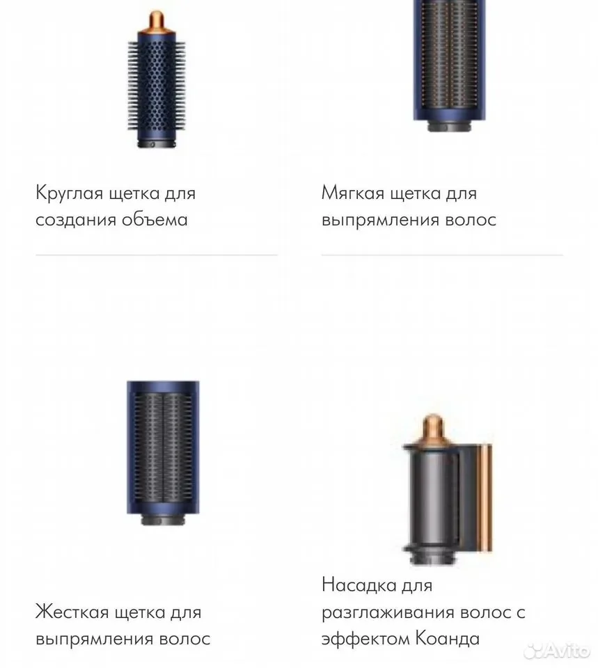 Мультистайлер Dyson HS05 LongE+ Европейская версия - миниатюра 3