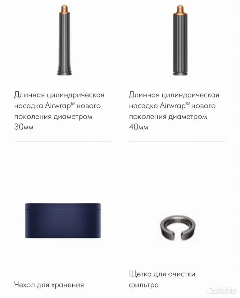 Мультистайлер Dyson HS05 LongE+ Европейская версия - миниатюра 4