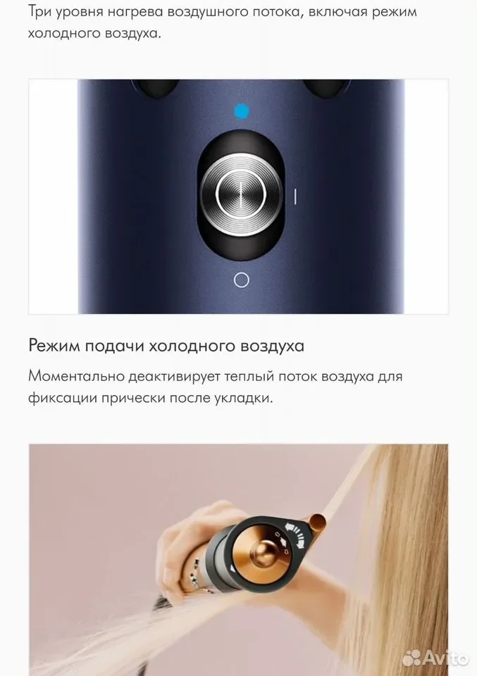 Мультистайлер Dyson HS05 LongE+ Европейская версия - миниатюра 5