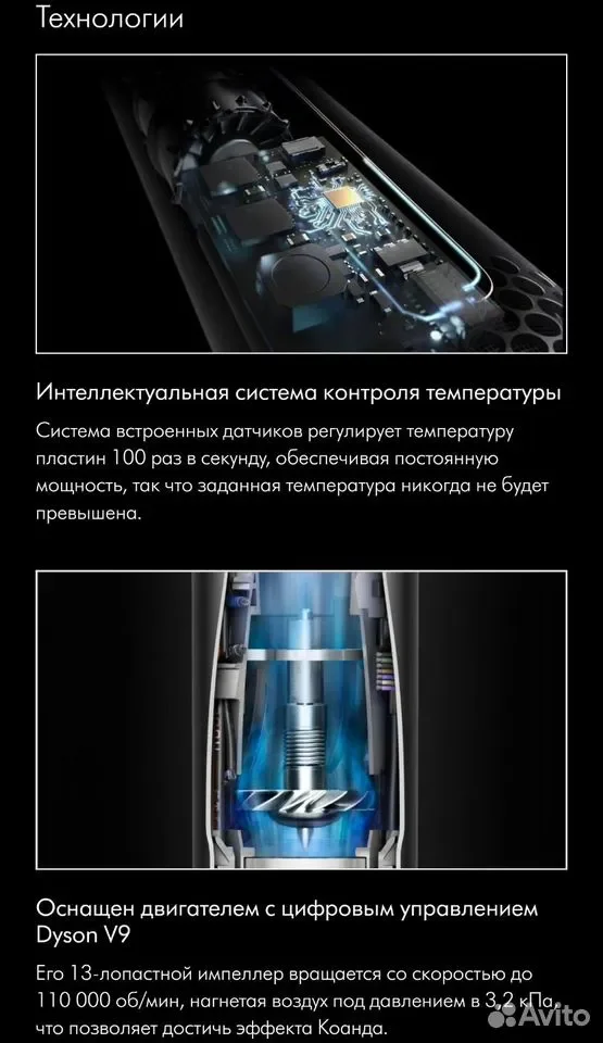 Мультистайлер Dyson HS05 LongE+ Европейская версия - миниатюра 9