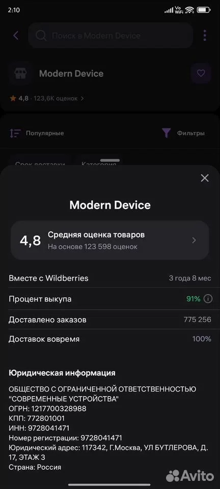 Видеокарта MSI Nvidia RTX 5060 Shadow 2X OC - миниатюра 4