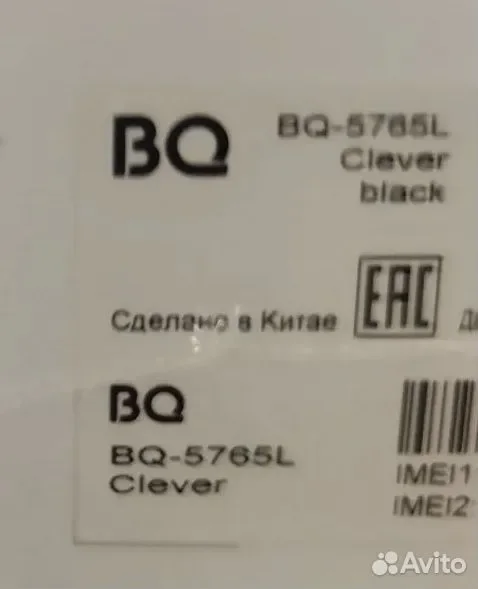 Телефон bqClever bq-5765L - миниатюра 2