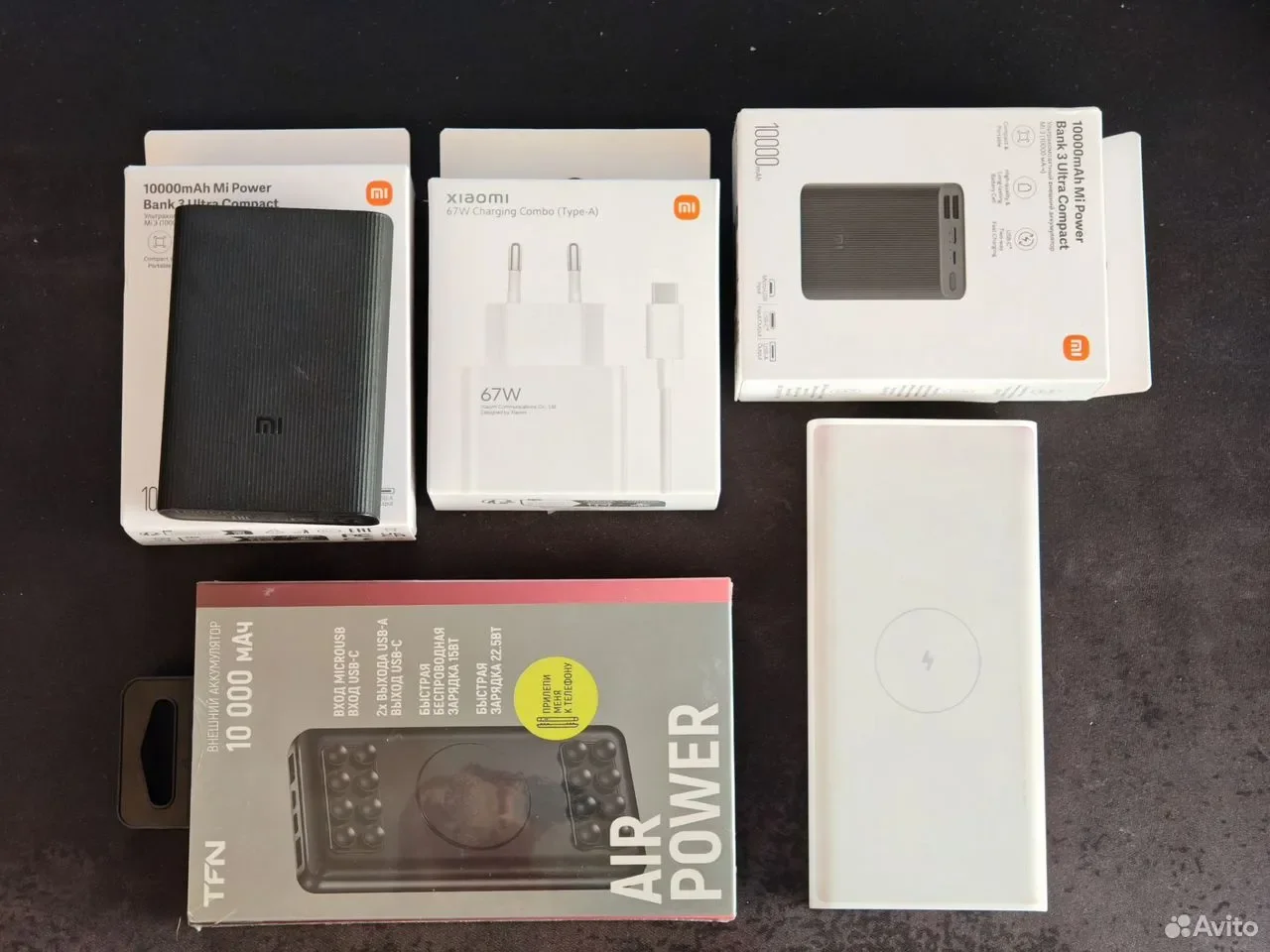 Повербанки PowerBank 20000 mAh - изображение 1