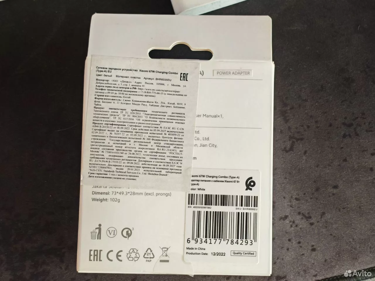 Повербанки PowerBank 20000 mAh - миниатюра 3