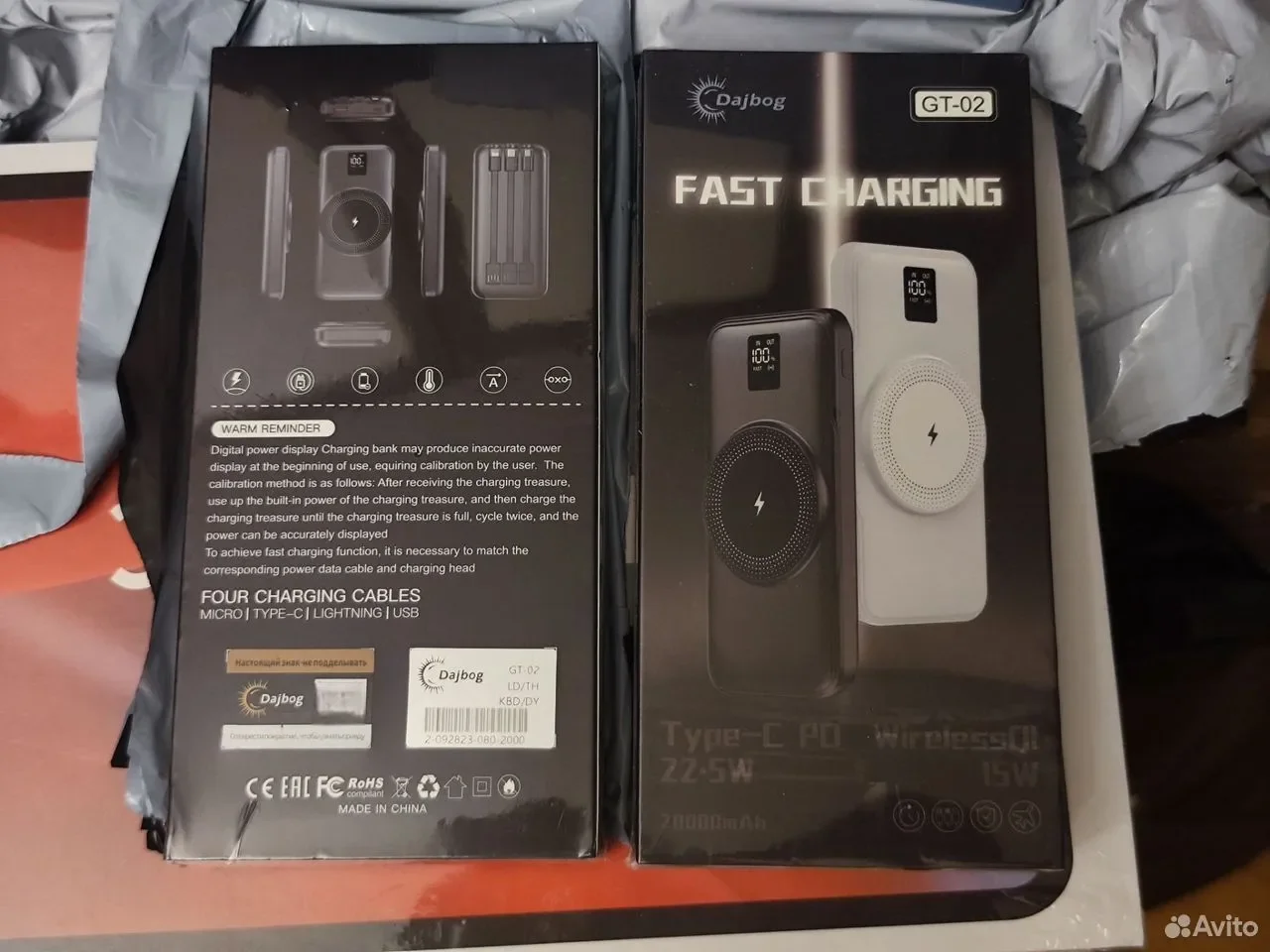 Повербанки PowerBank 20000 mAh - миниатюра 4