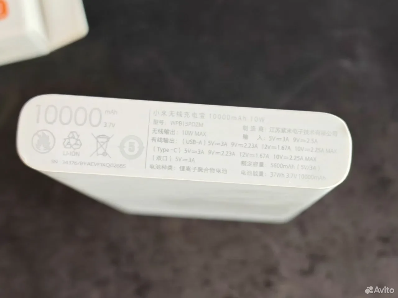 Повербанки PowerBank 20000 mAh - миниатюра 7