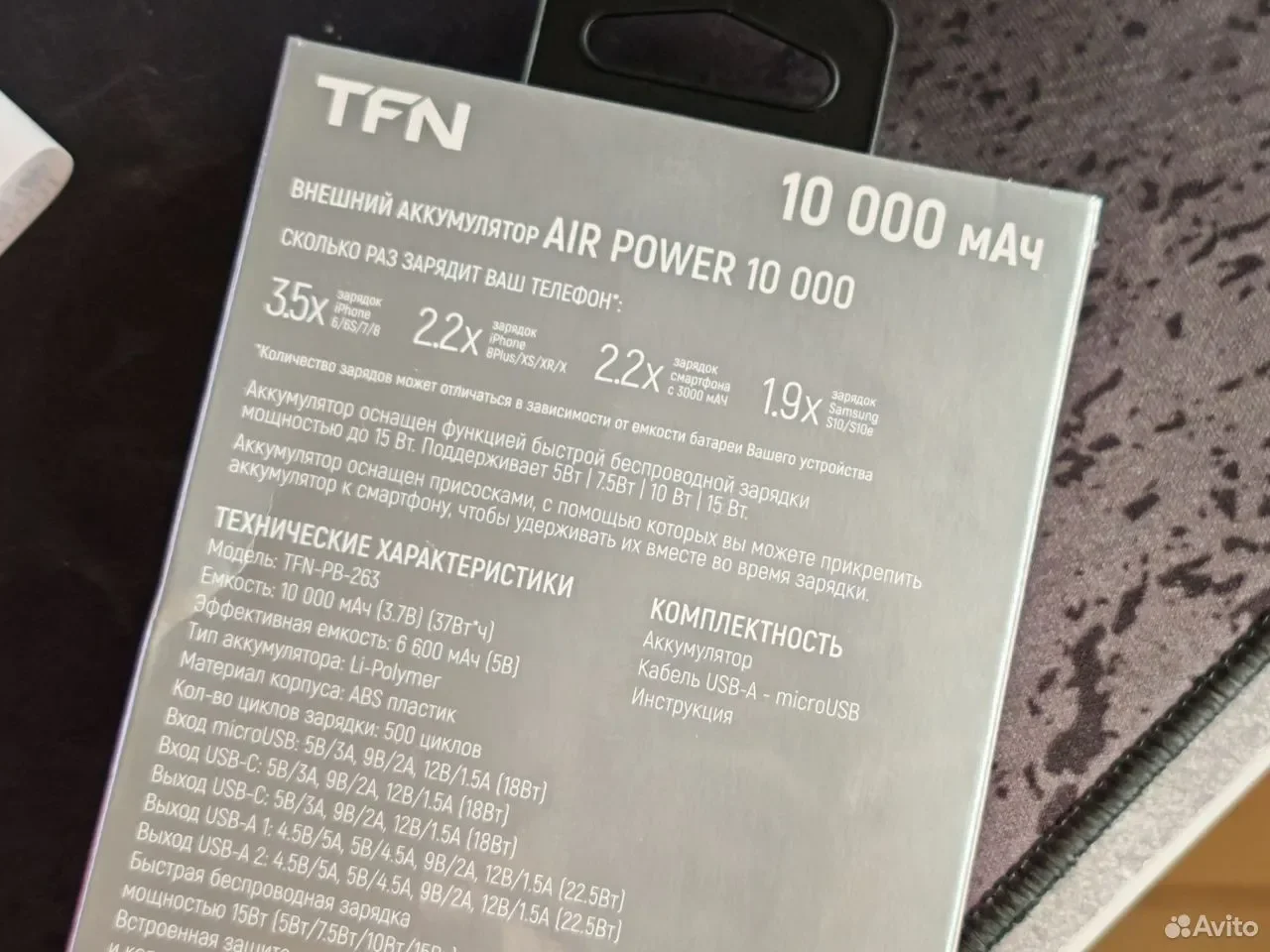 Повербанки PowerBank 20000 mAh - миниатюра 8