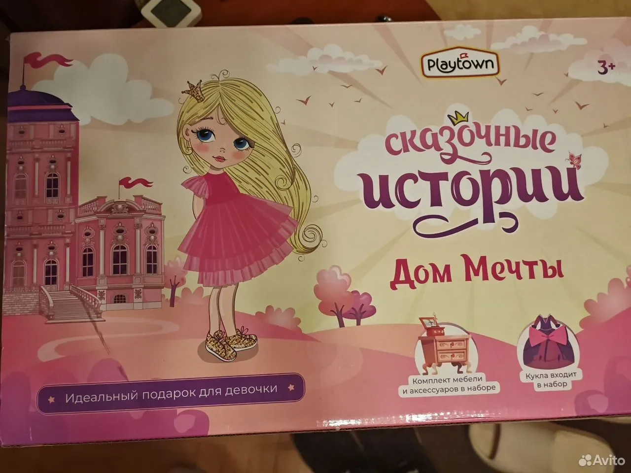 Игровая Парковка 2 этажа, 40 элементов, с треком - миниатюра 5