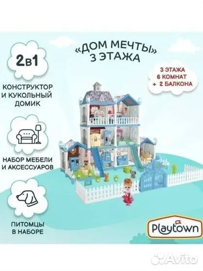 Игровая Парковка 2 этажа, 40 элементов, с треком - миниатюра 7