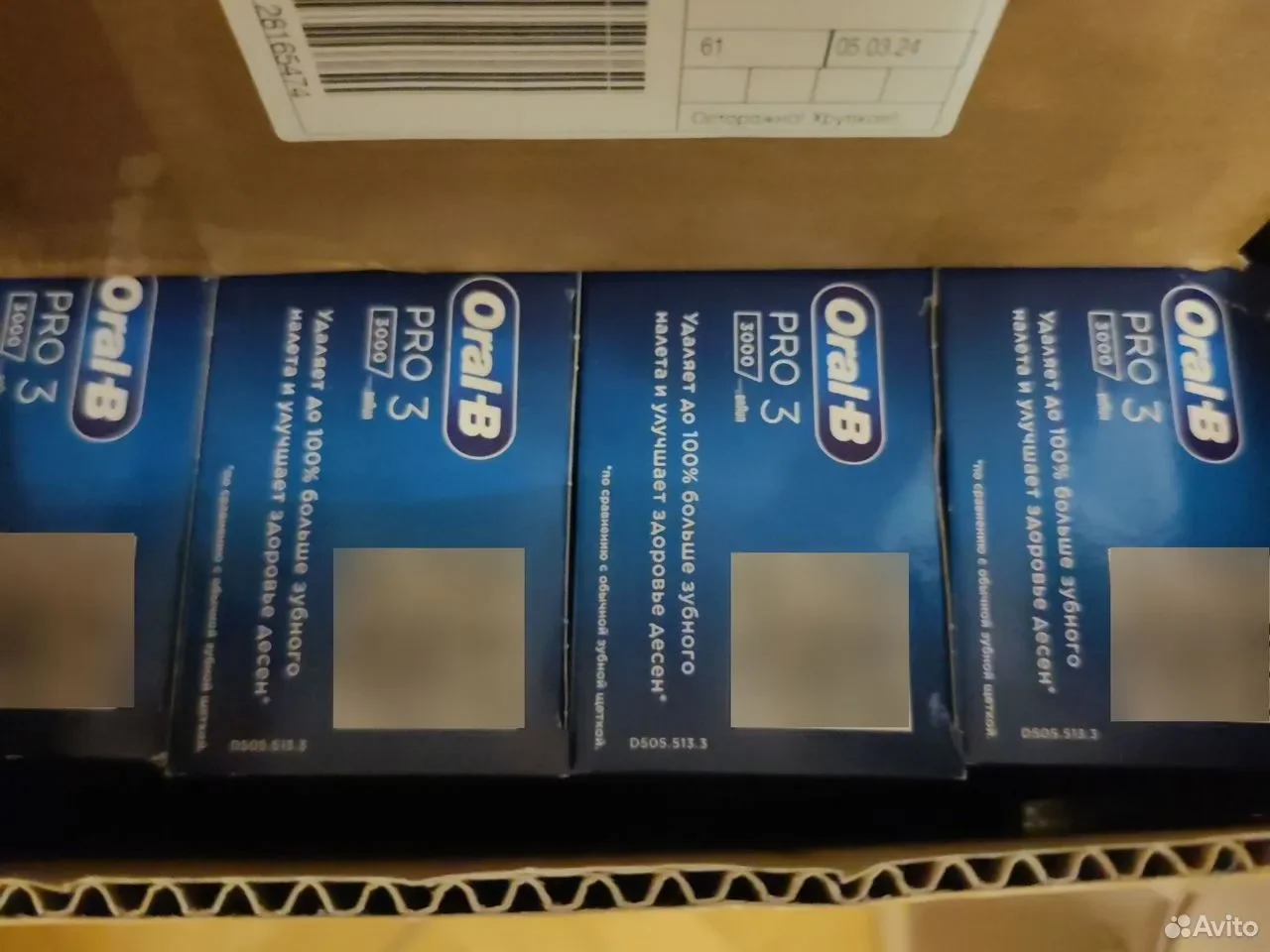 Электрическая Зубная Щётка Oral-B Pro 3 - миниатюра 3
