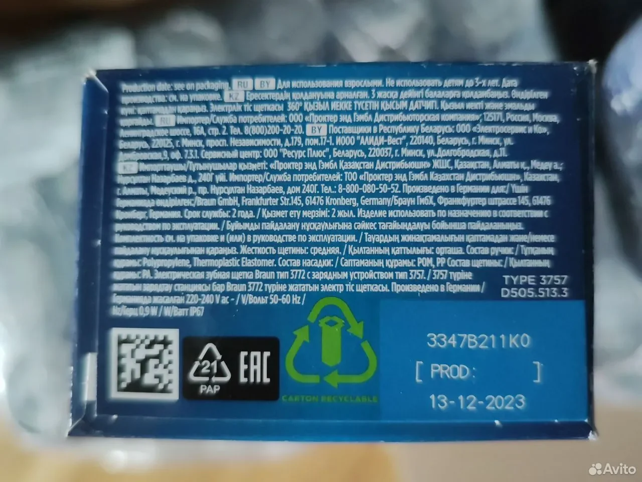 Электрическая Зубная Щётка Oral-B Pro 3 - миниатюра 4
