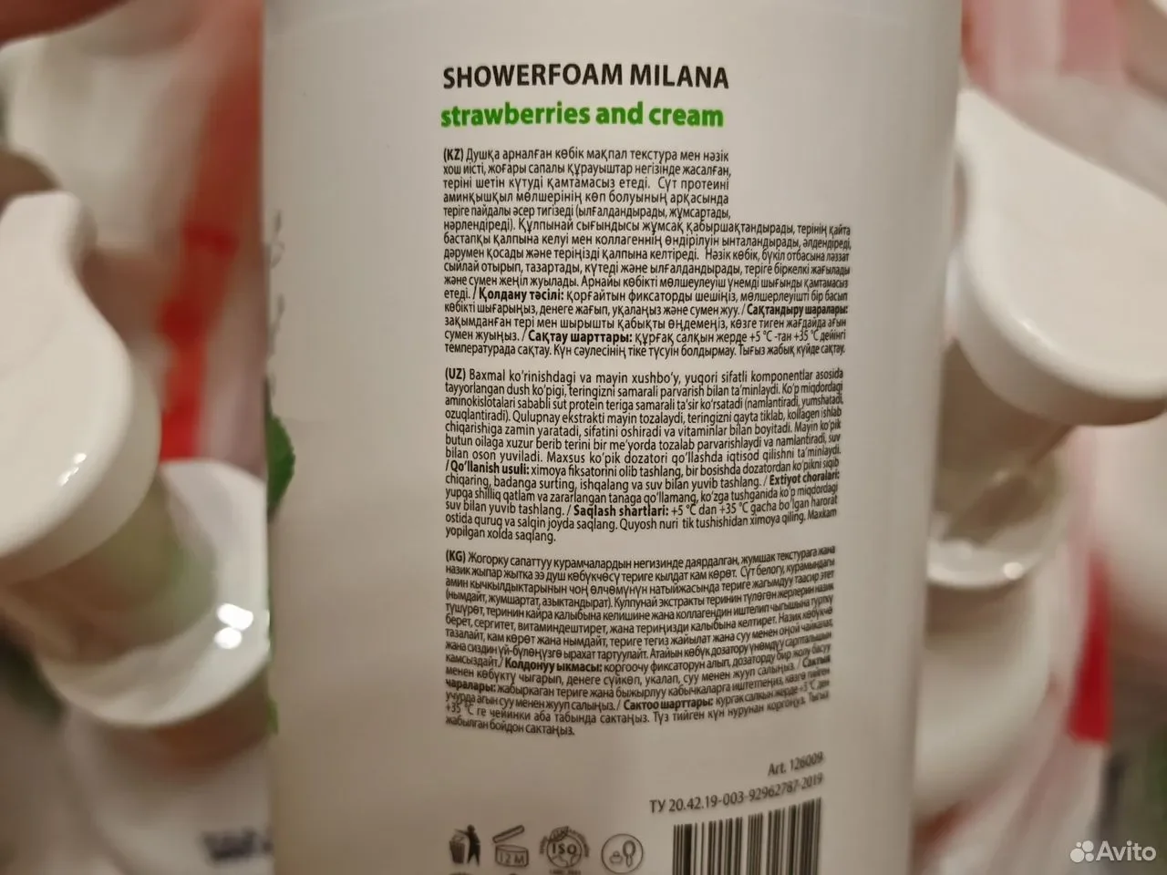 Туалетная бумага Zewa Premium Just 1 и Пенка Grass - миниатюра 6