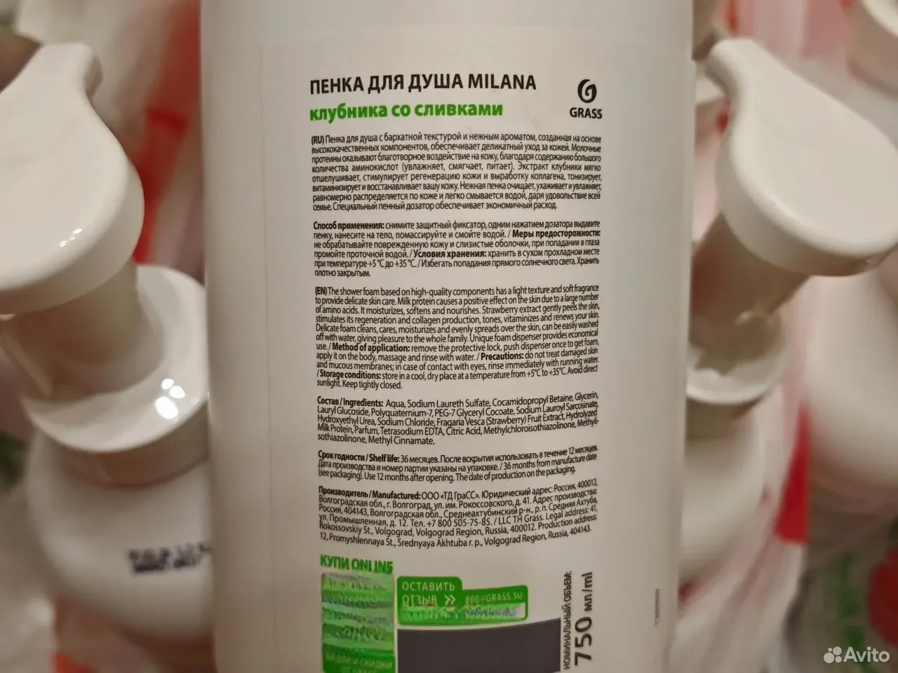 Туалетная бумага Zewa Premium Just 1 и Пенка Grass - миниатюра 7