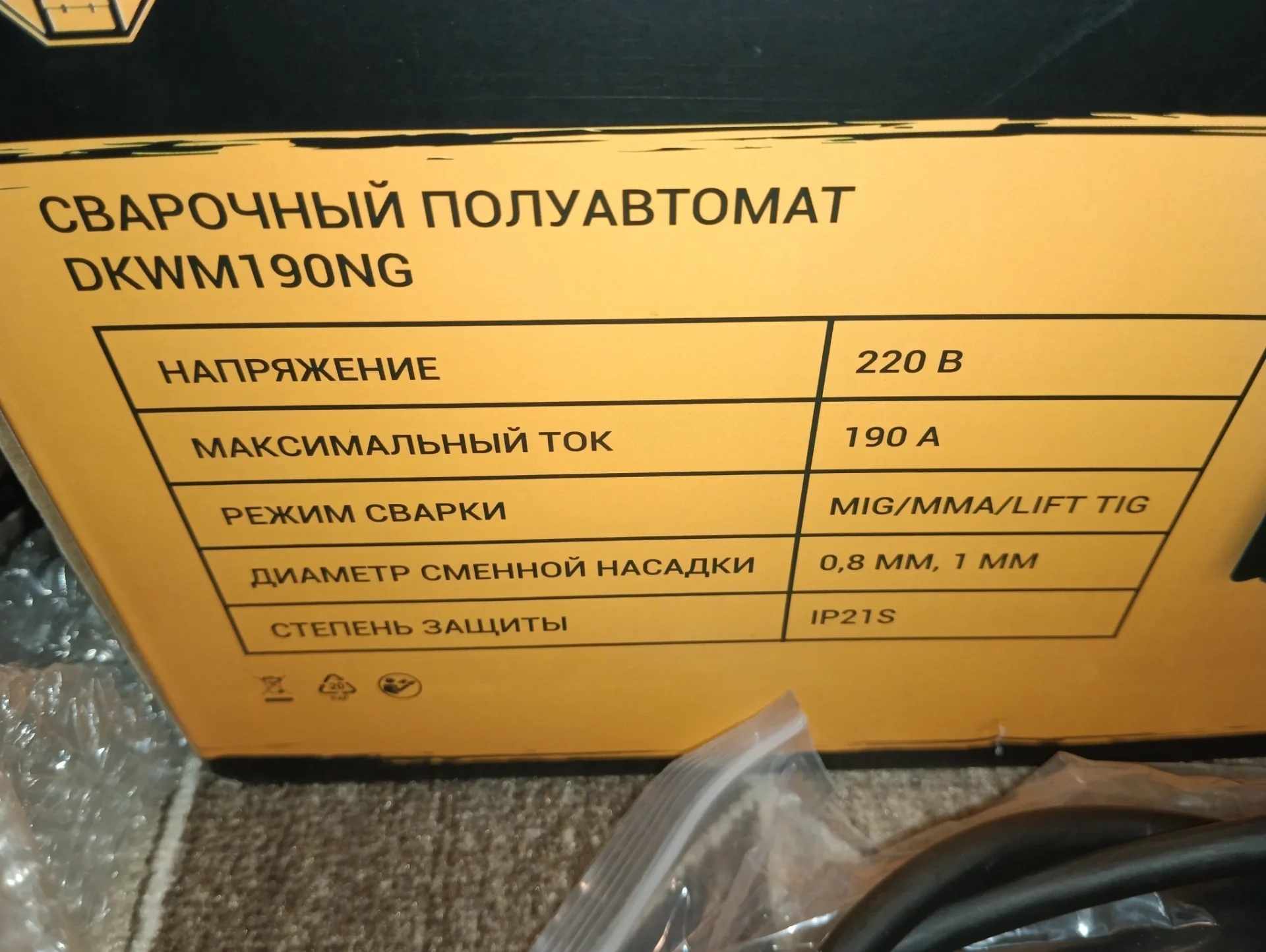 Сварочный аппарат без газа - миниатюра 5