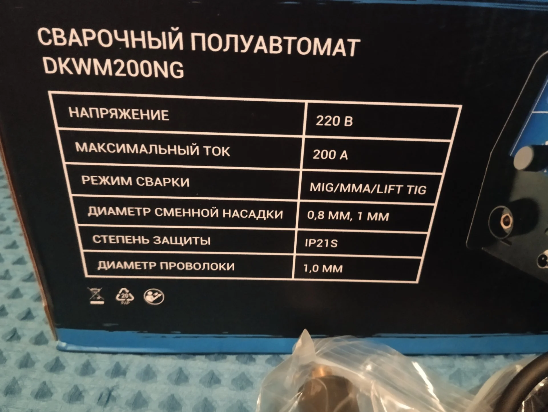 Сварочный полуавтомат без газа - миниатюра 4