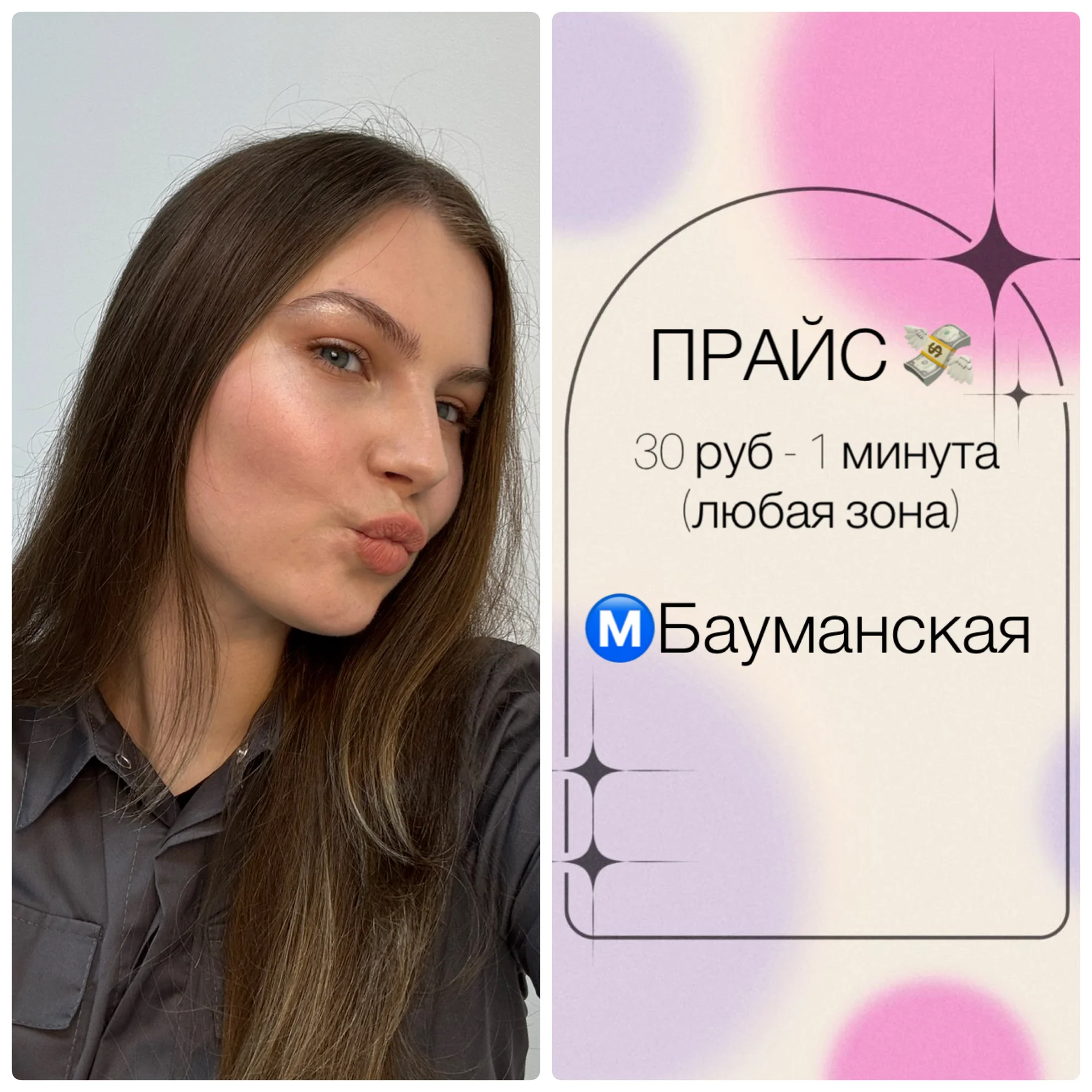 Электроэпиляция - миниатюра 5