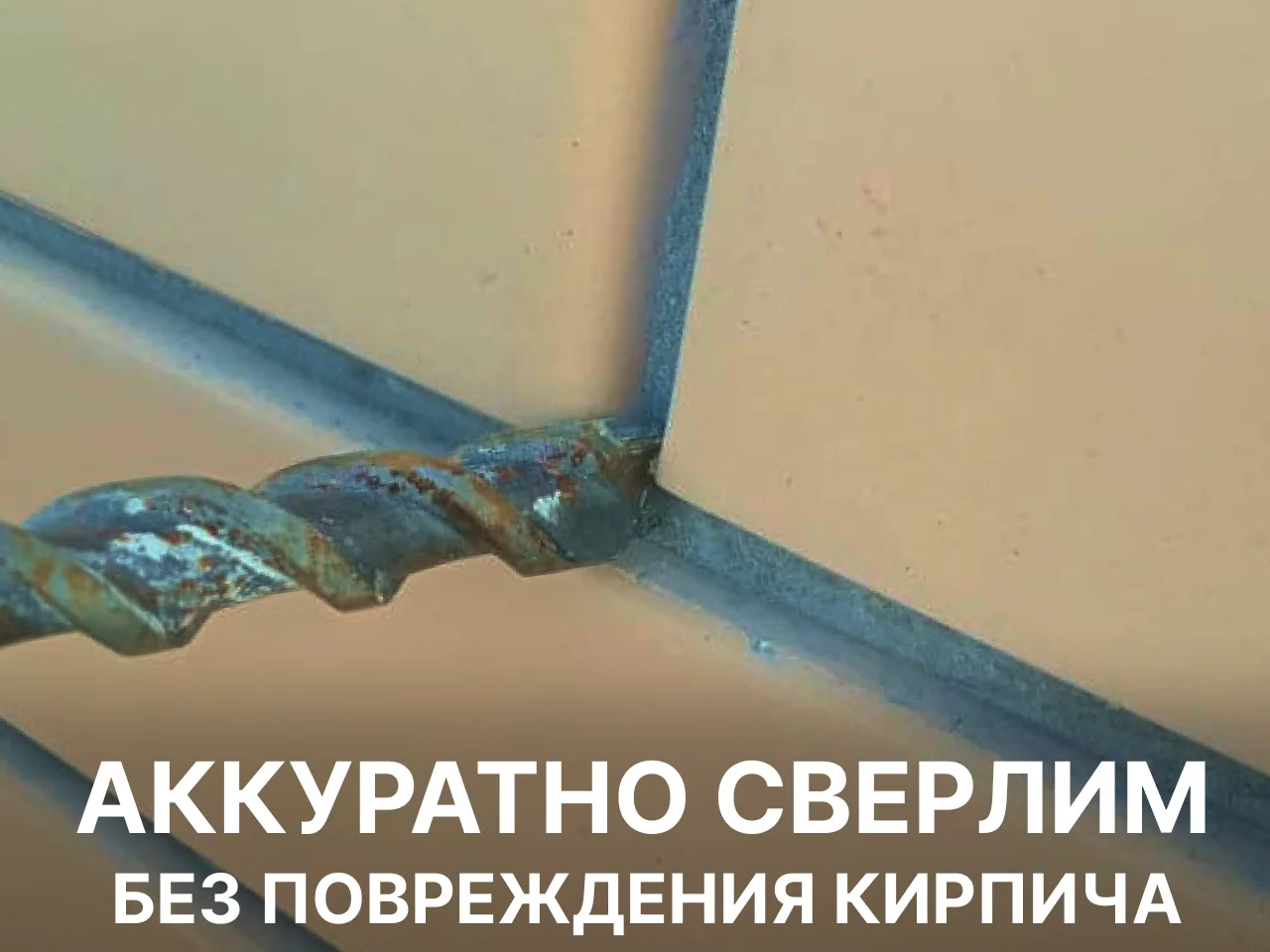 Утепление Пеноизолом - миниатюра 2