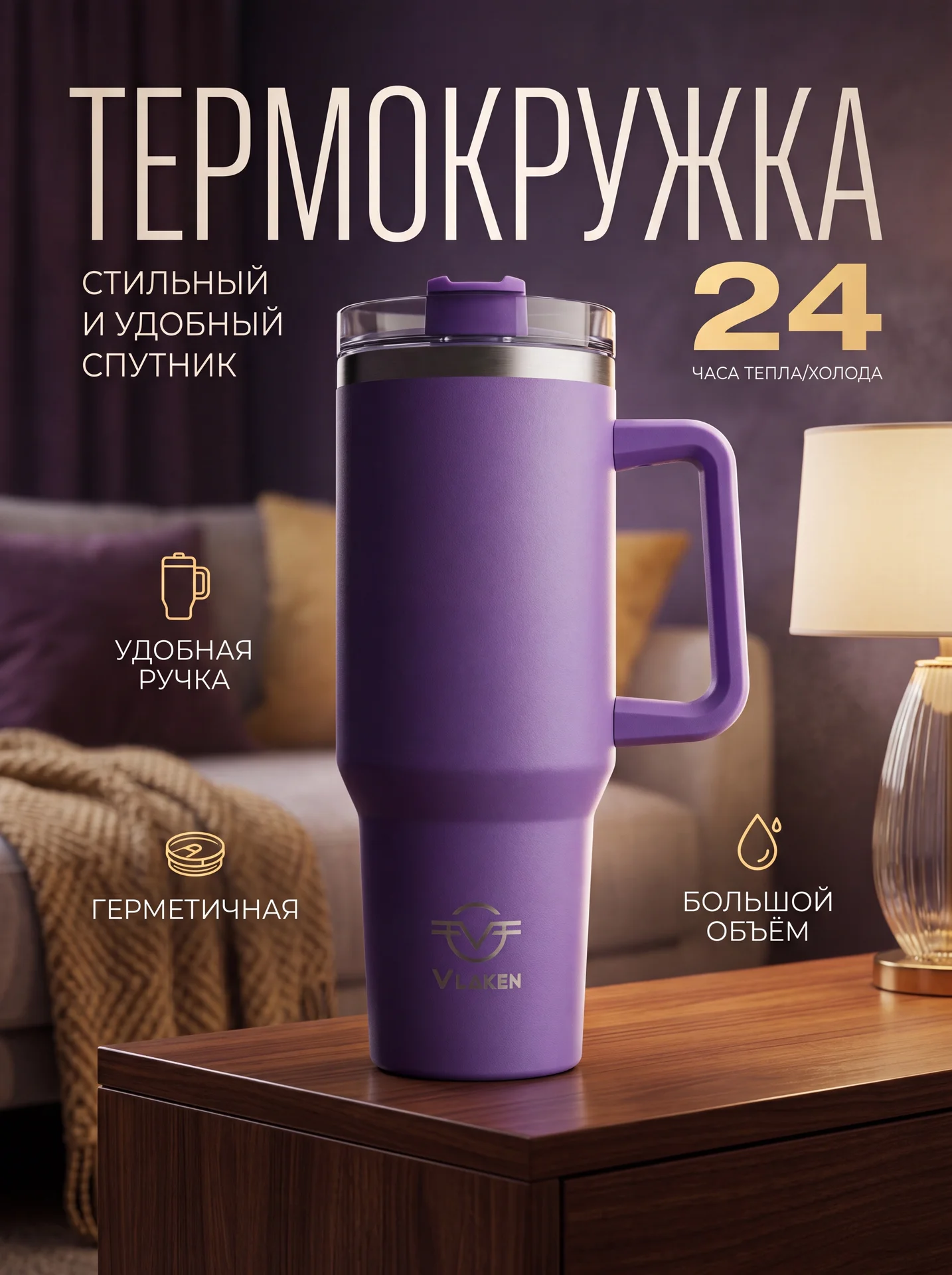 🔥 ТЕРМОКРУЖКА 1 ЛИТР НОВАЯ С ТРУБОЧКОЙ — ОСТАТКИ - миниатюра 4