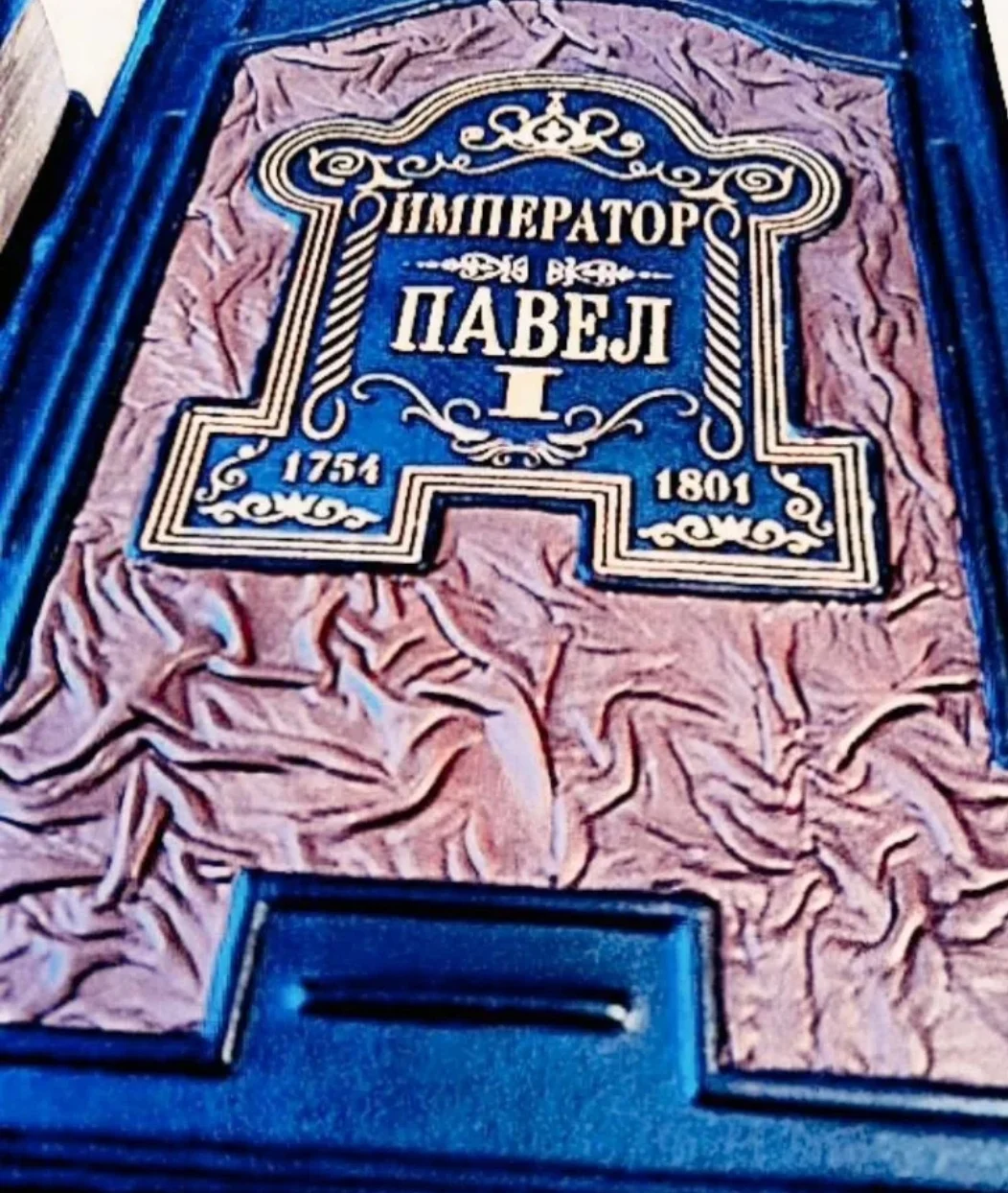Подарочные книги в переплете из кожи) В наличии разные до 15шт( Разные издательства в т.ч. "Росса" - миниатюра 2