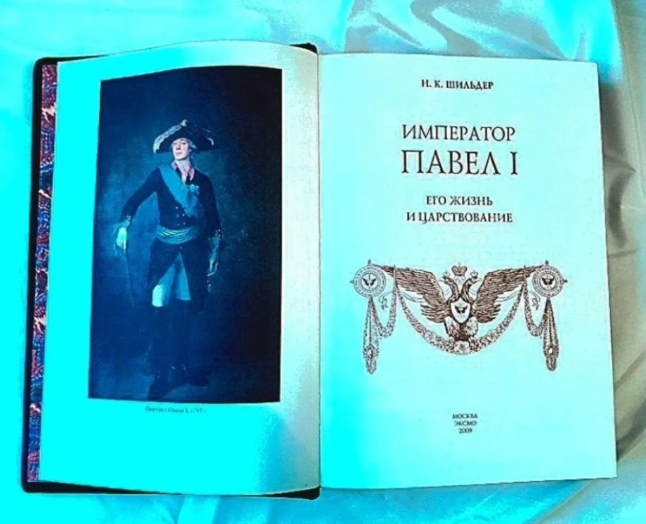 Подарочные книги в переплете из кожи) В наличии разные до 15шт( Разные издательства в т.ч. "Росса" - миниатюра 4