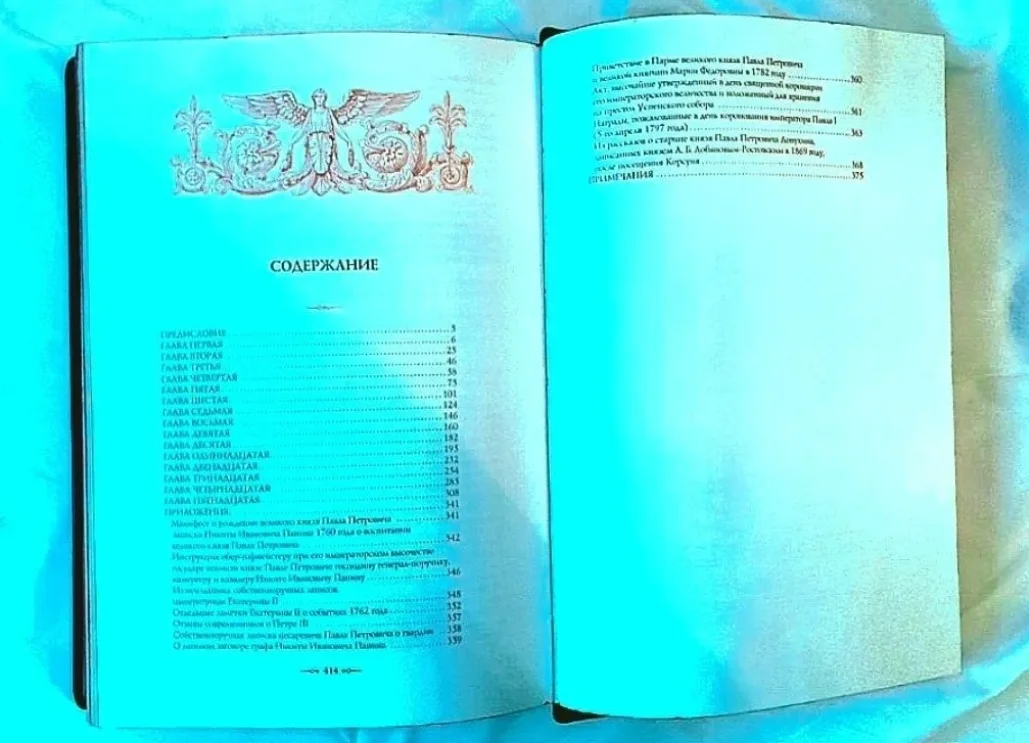 Подарочные книги в переплете из кожи) В наличии разные до 15шт( Разные издательства в т.ч. "Росса" - миниатюра 5