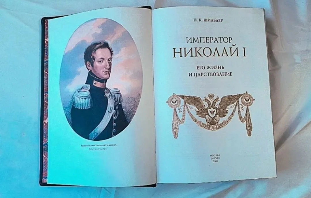 Подарочные книги в переплете из кожи) В наличии разные до 15шт( Разные издательства в т.ч. "Росса" - миниатюра 7