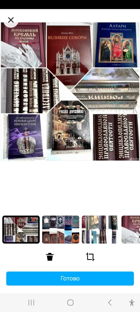Книги религиозной тематики, церковные, по искусству, в основном подарочные издания - изображение 1