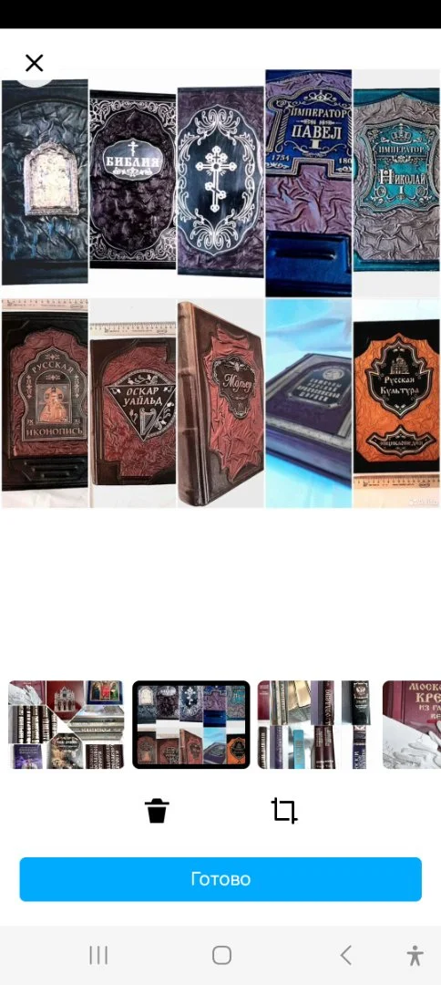 Книги религиозной тематики, церковные, по искусству, в основном подарочные издания - миниатюра 2
