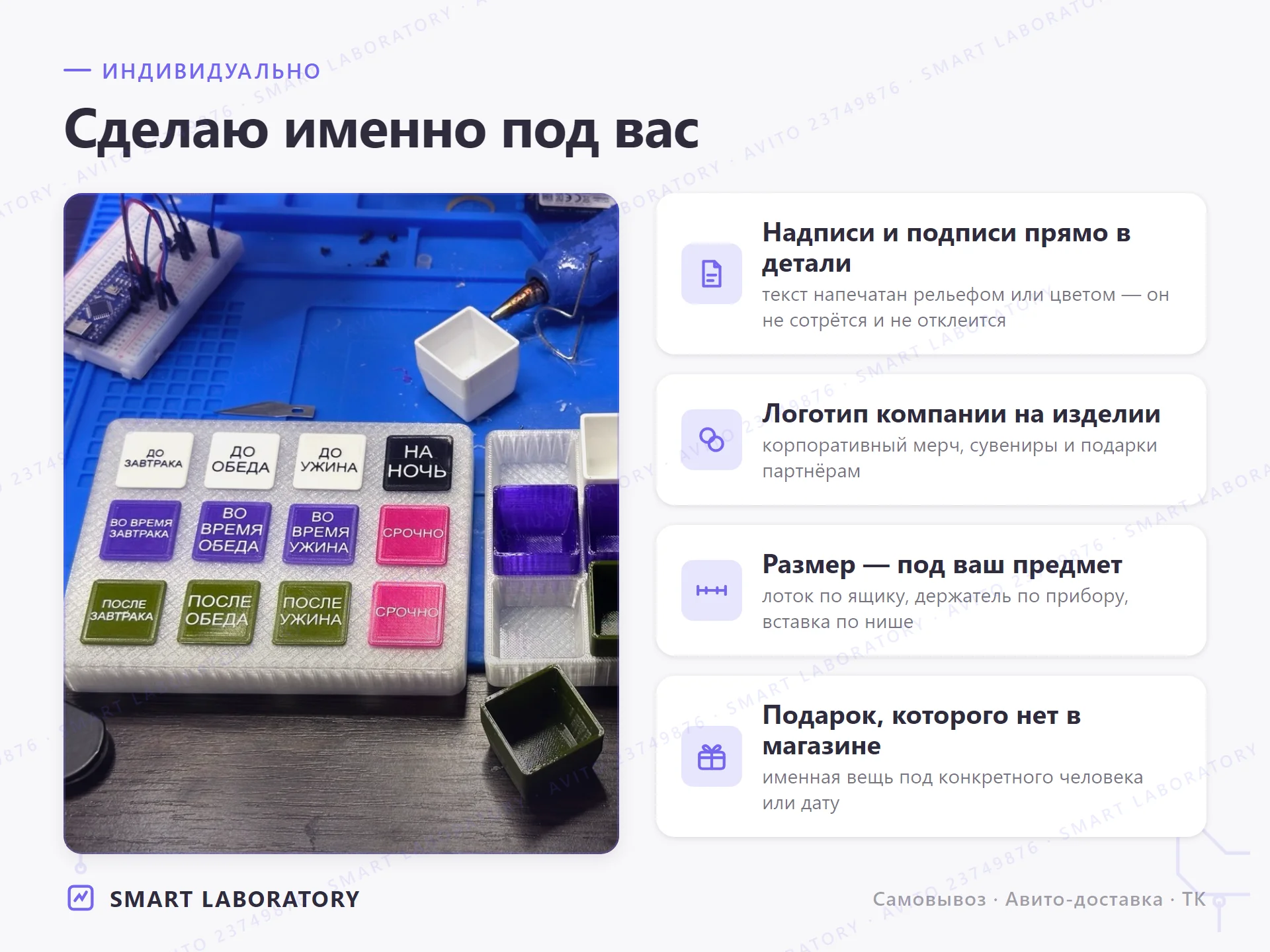 3D печать на заказ, 3Д моделирование - миниатюра 6