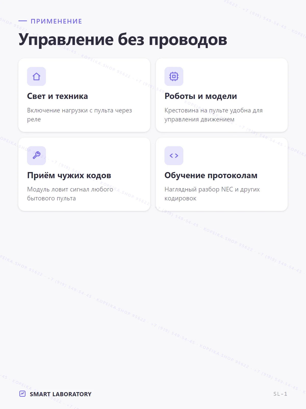 HX1838 (ИК-приёмник-демодулятор 38 кГц) + ИК-пульт + соединительный кабель - миниатюра 4