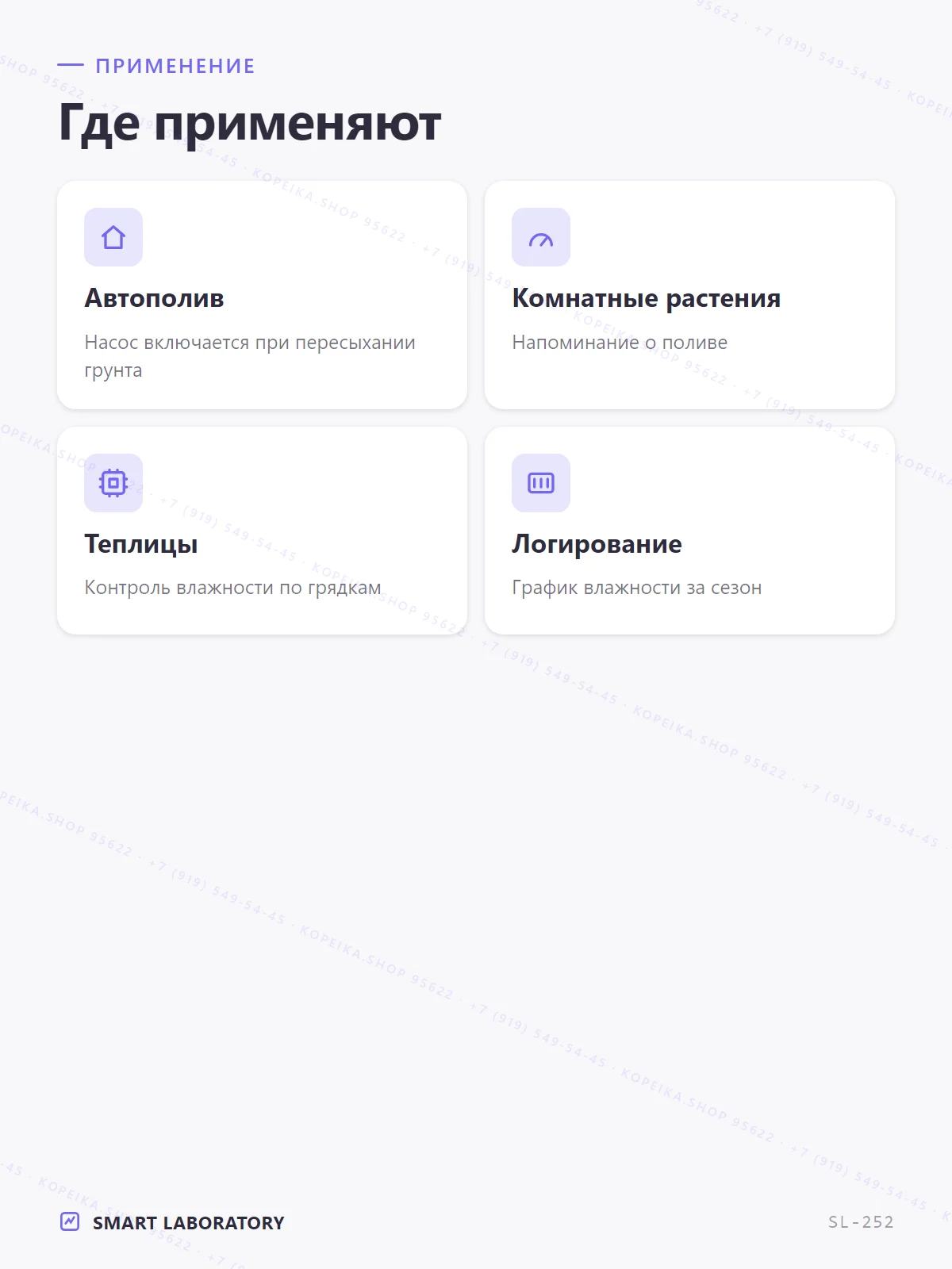 Capacitive Soil Moisture Sensor v1.2 (генератор на NE555/таймере) - миниатюра 4