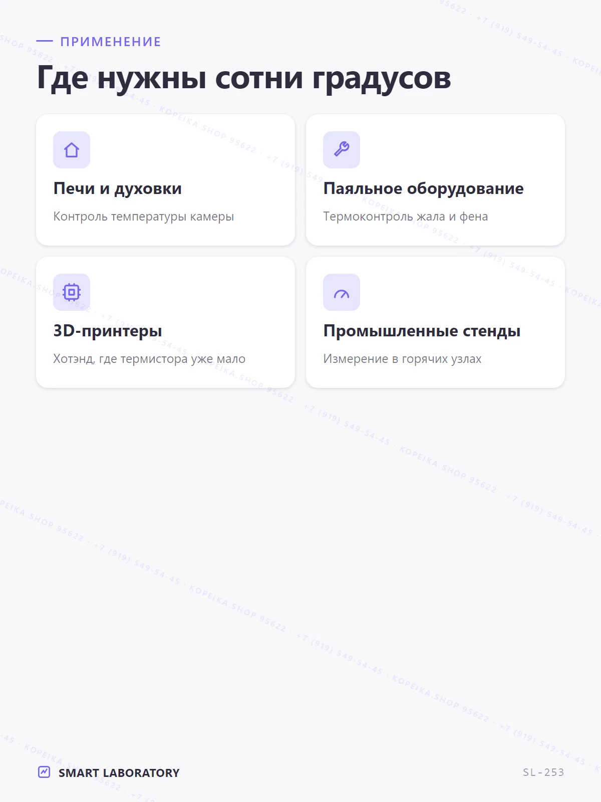MAX6675 (термопарный АЦП, SPI) + термопара тип K - миниатюра 4