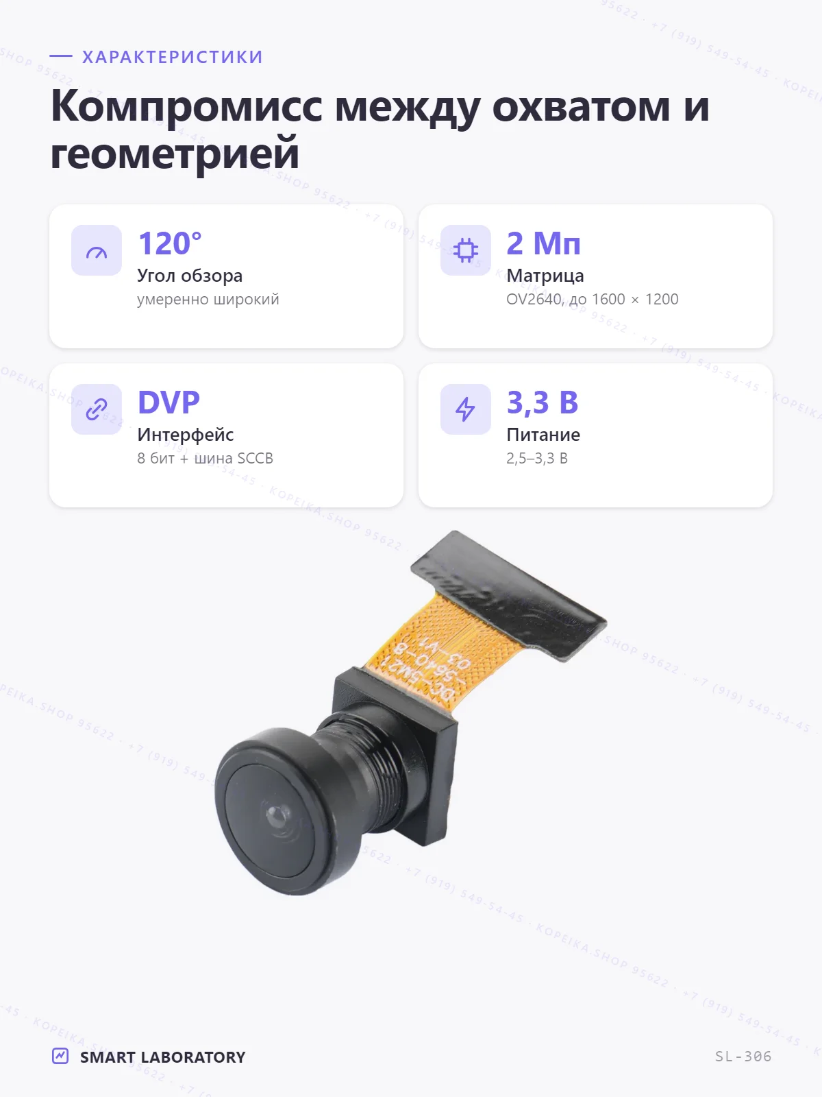 OV2640 (2 Мп, DVP), объектив 120° - миниатюра 2