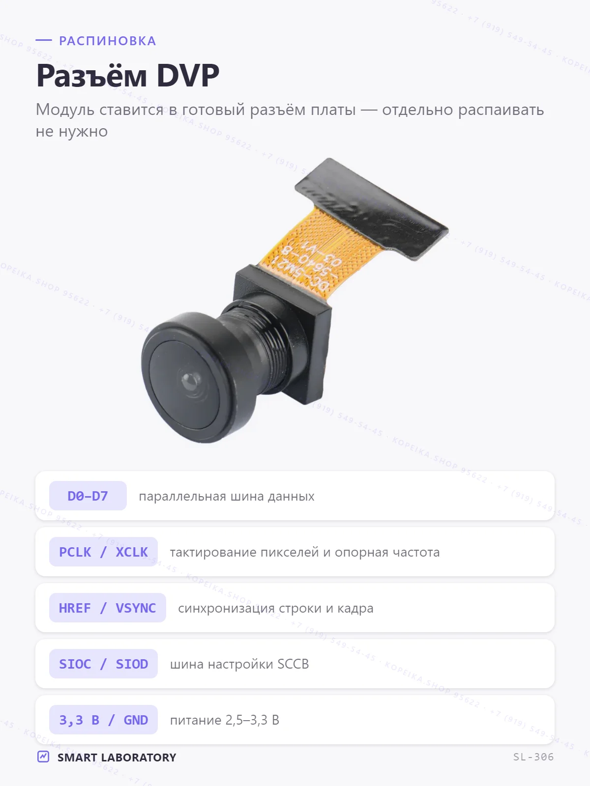 OV2640 (2 Мп, DVP), объектив 120° - миниатюра 3