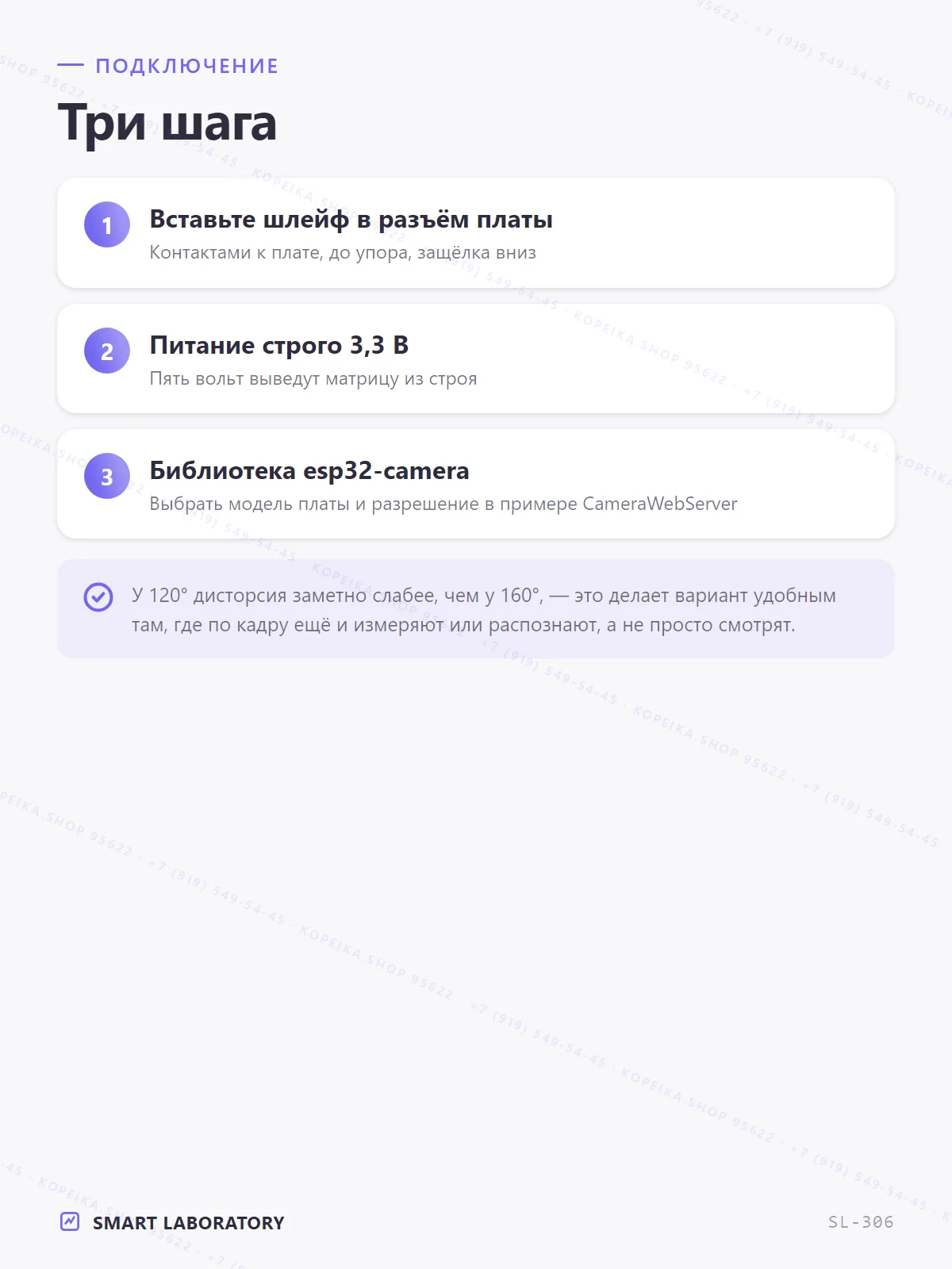 OV2640 (2 Мп, DVP), объектив 120° - миниатюра 5