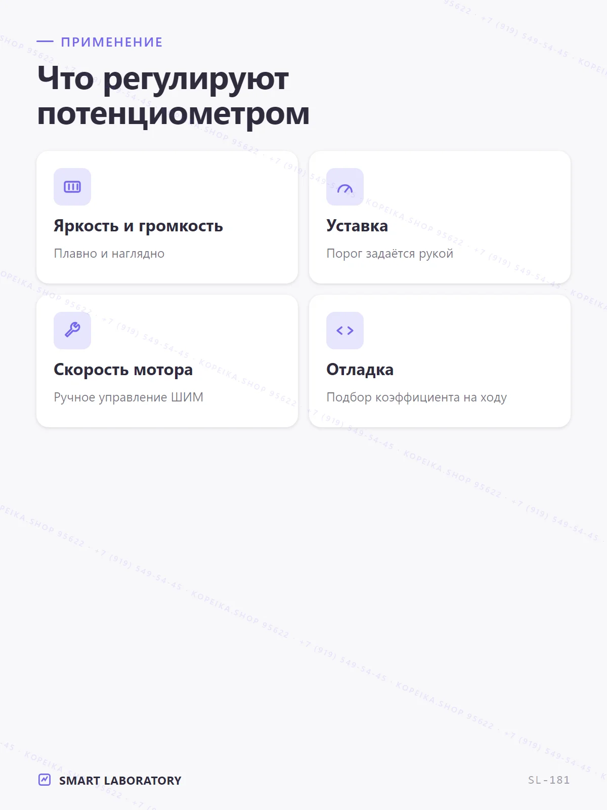 поворотный потенциометр (WH148-тип), 10 кОм, с ручкой - миниатюра 4