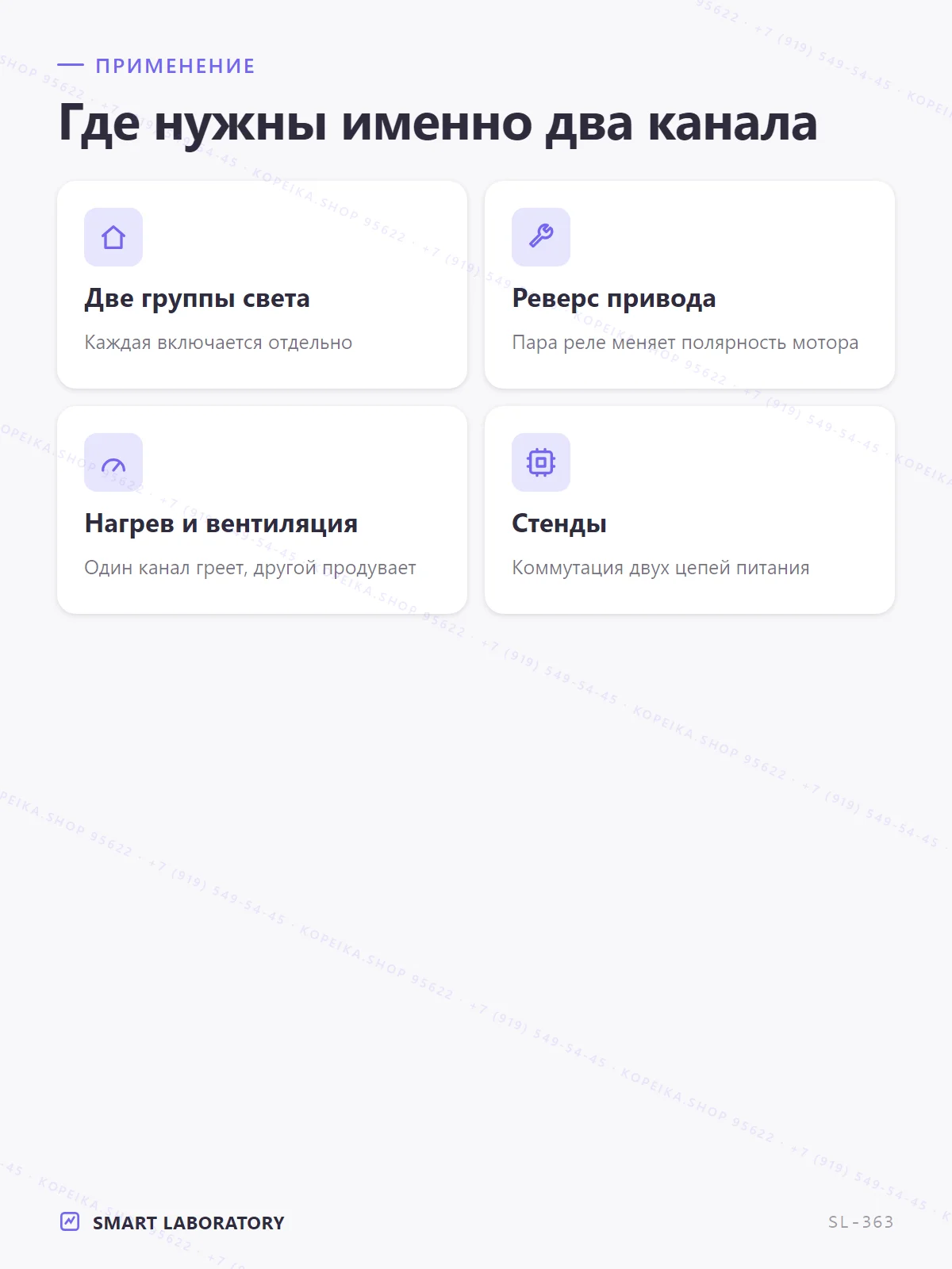 Релейный модуль 5V, 2 канала, красный - миниатюра 4