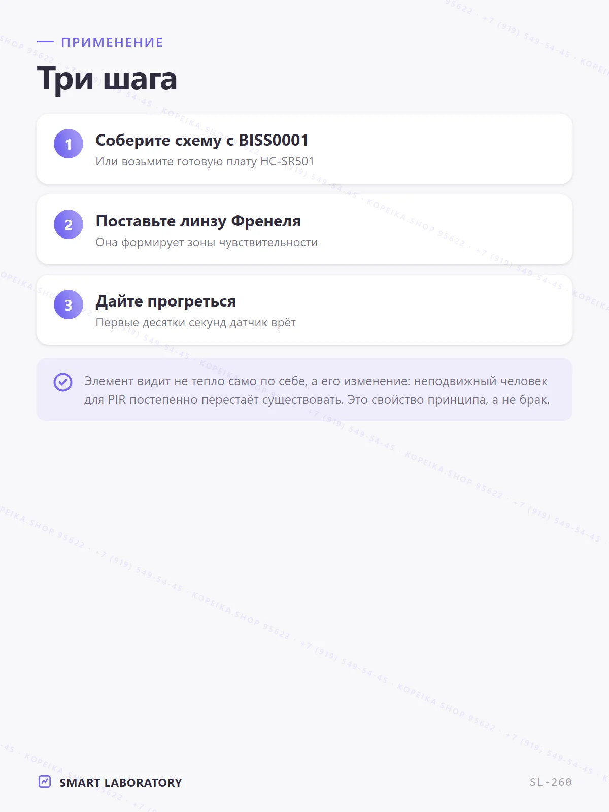 RE200B (пироэлектрический сенсор, корпус TO-5, 2 элемента) - миниатюра 5