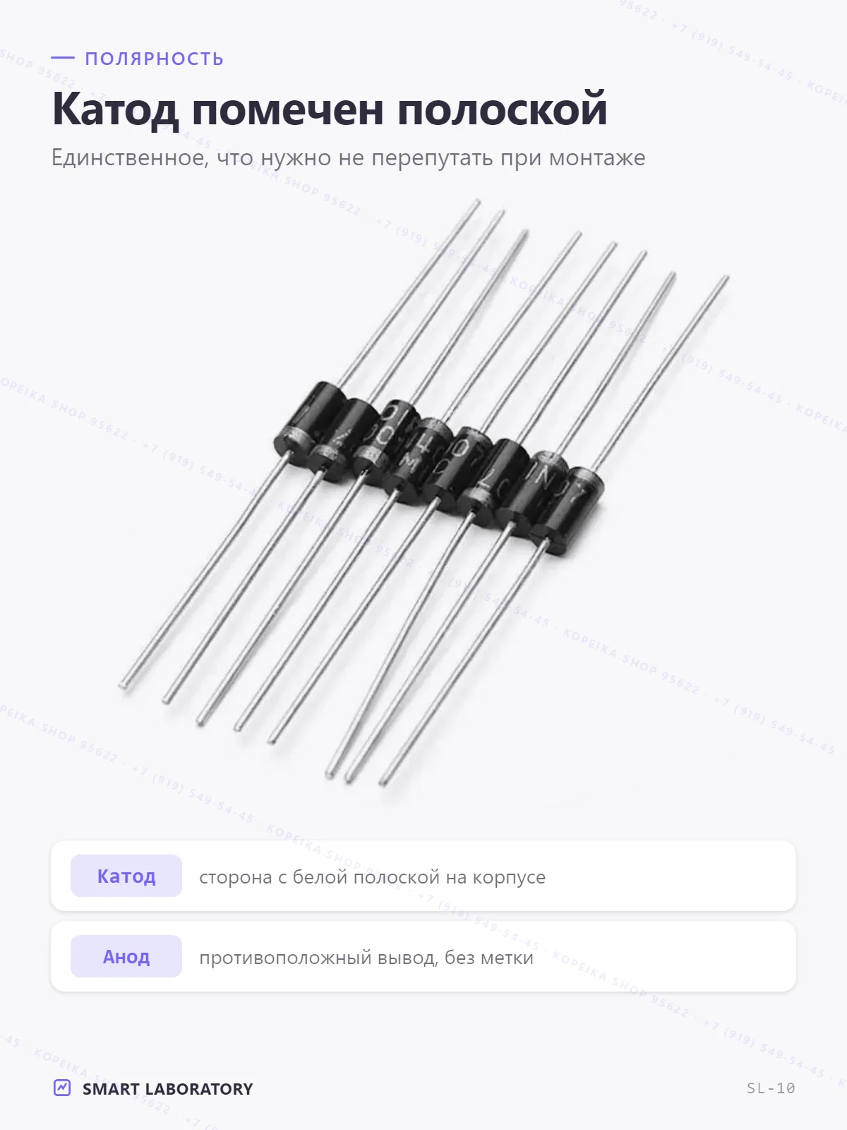1N4007, 1000 В, 1 А, DO-41 - миниатюра 3