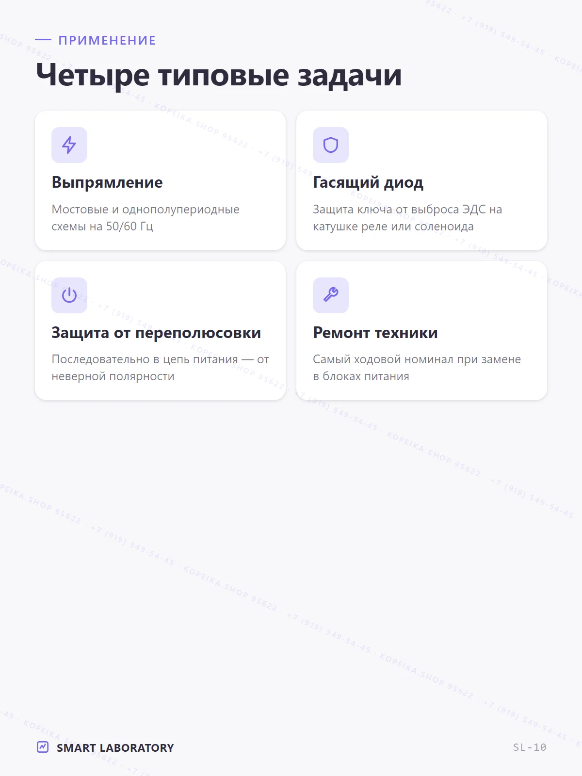 1N4007, 1000 В, 1 А, DO-41 - миниатюра 4