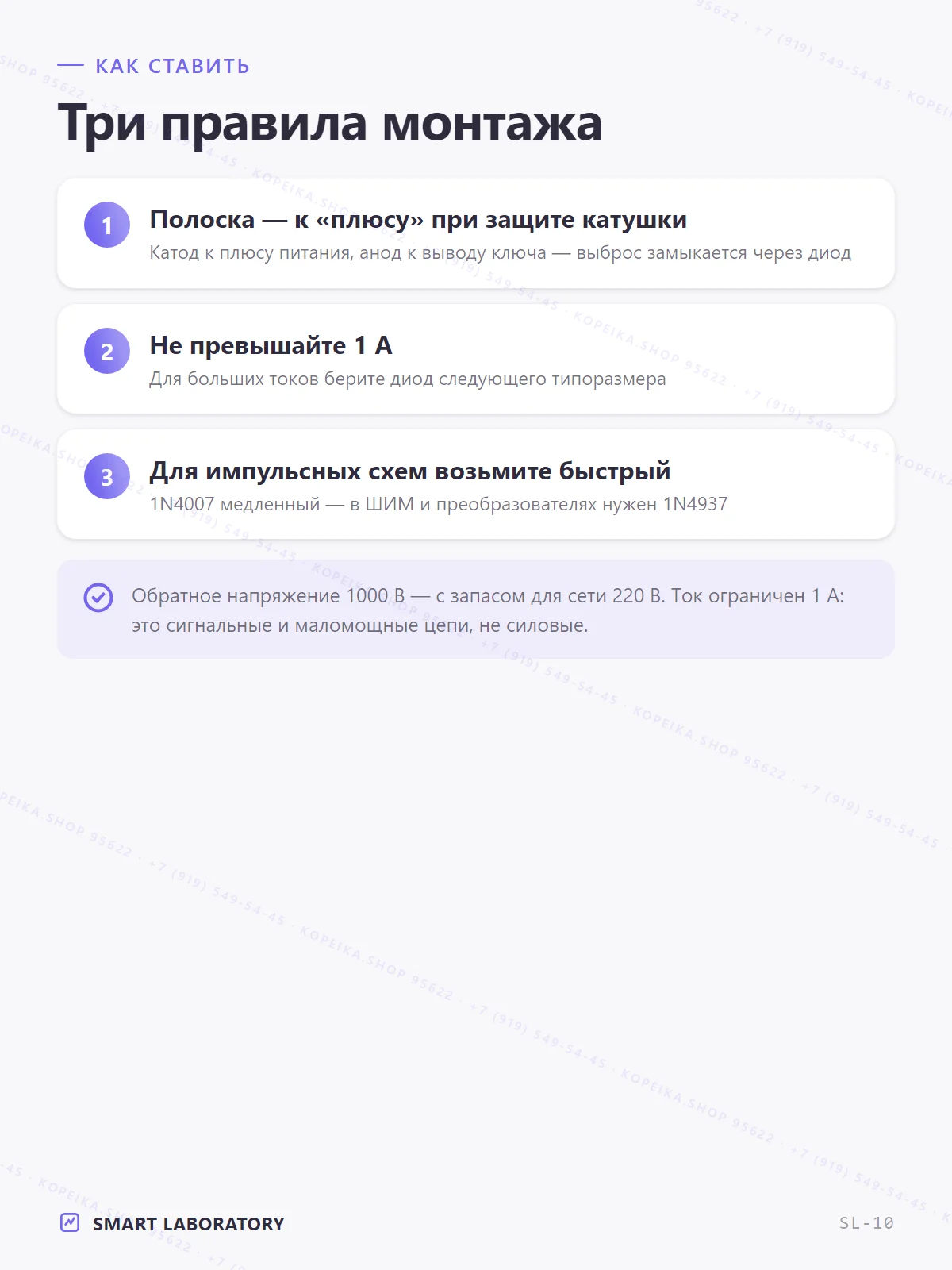 1N4007, 1000 В, 1 А, DO-41 - миниатюра 5