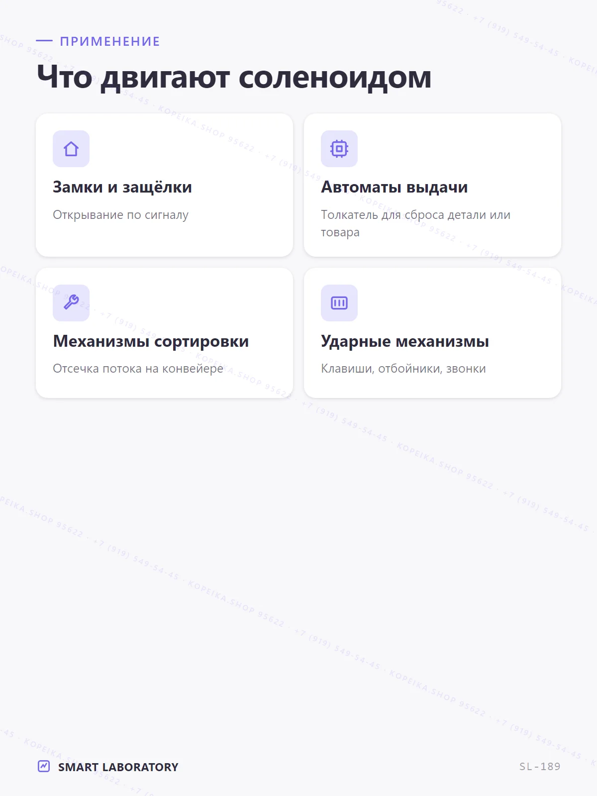 TAU-0730B, 12 VDC, push/pull соленоид - миниатюра 4