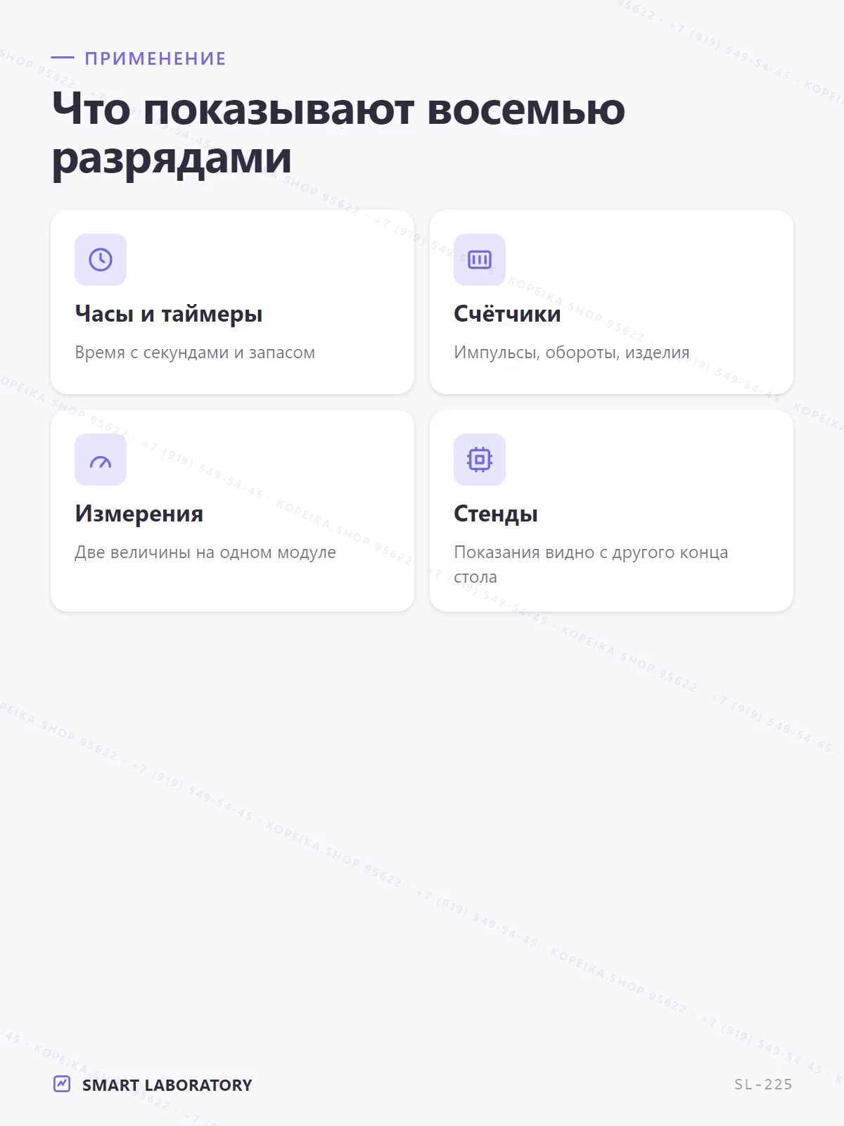 8-разрядный 7-сегментный (модуль 3461BS, драйвер 74HC595) - миниатюра 4