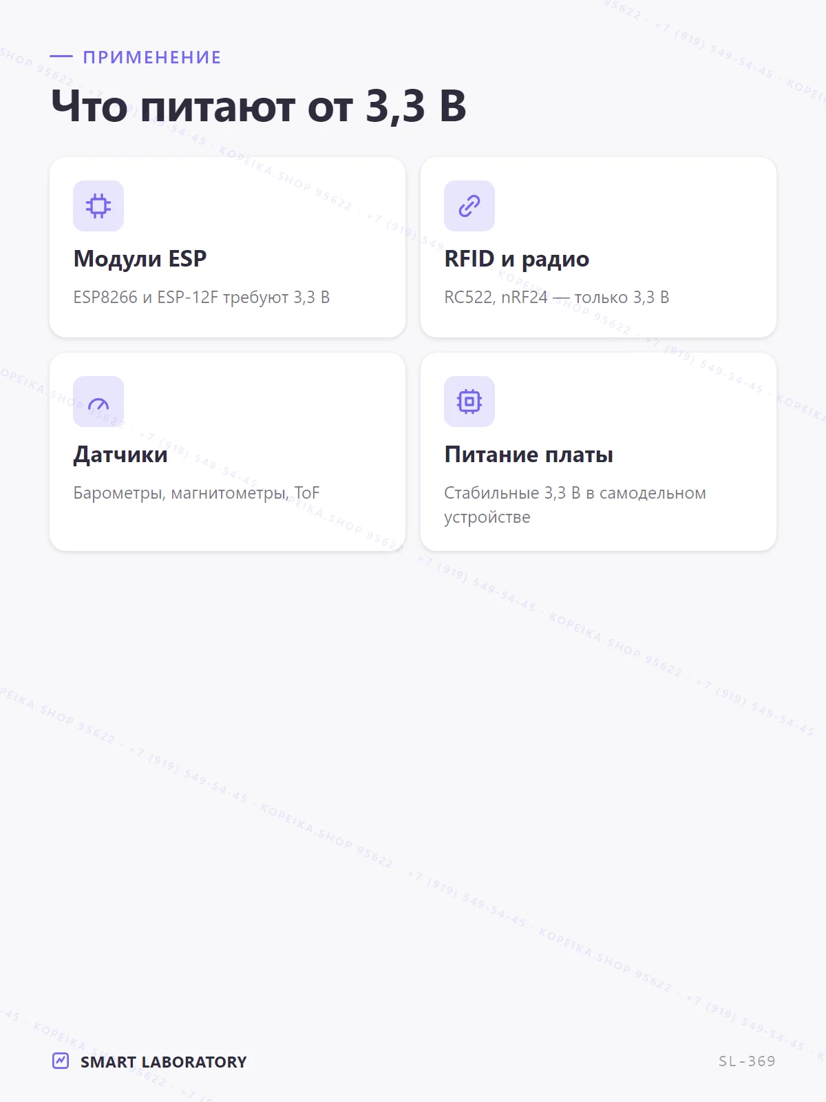 AMS1117-3.3 (LDO), плата с раздельными VIN/VOUT (не Mini-исполнение) - миниатюра 4