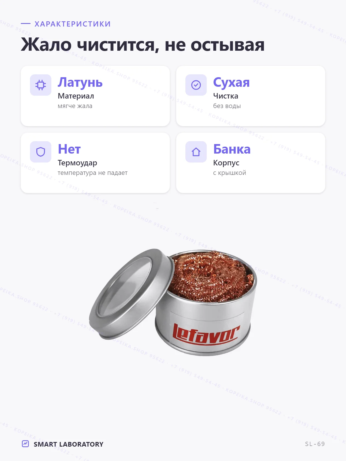 латунная стружка-шар (brass wire tip cleaner) в банке - миниатюра 2