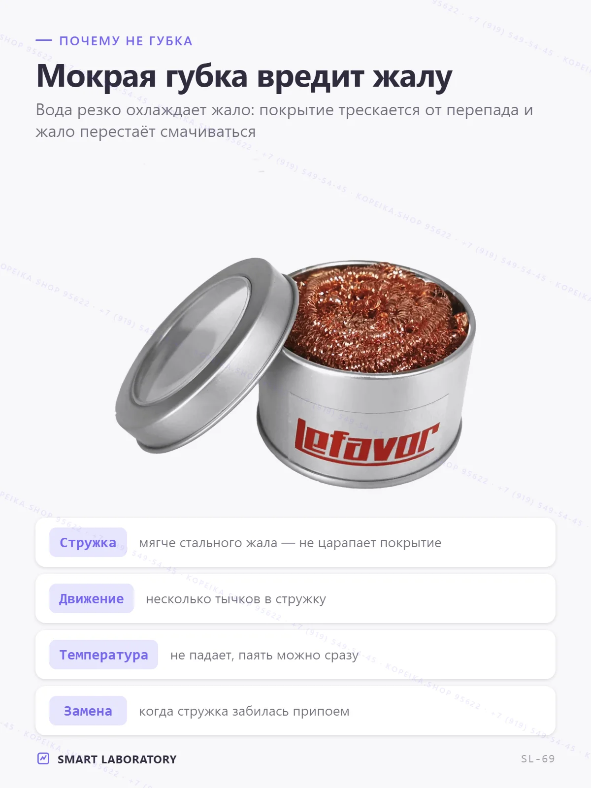 латунная стружка-шар (brass wire tip cleaner) в банке - миниатюра 3