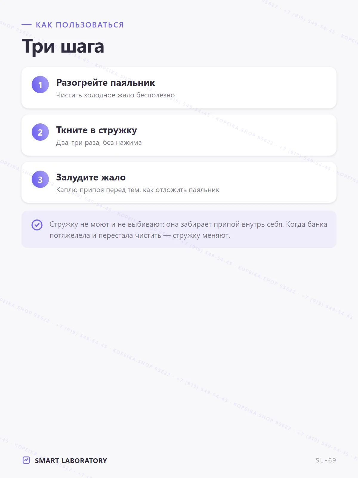 латунная стружка-шар (brass wire tip cleaner) в банке - миниатюра 5
