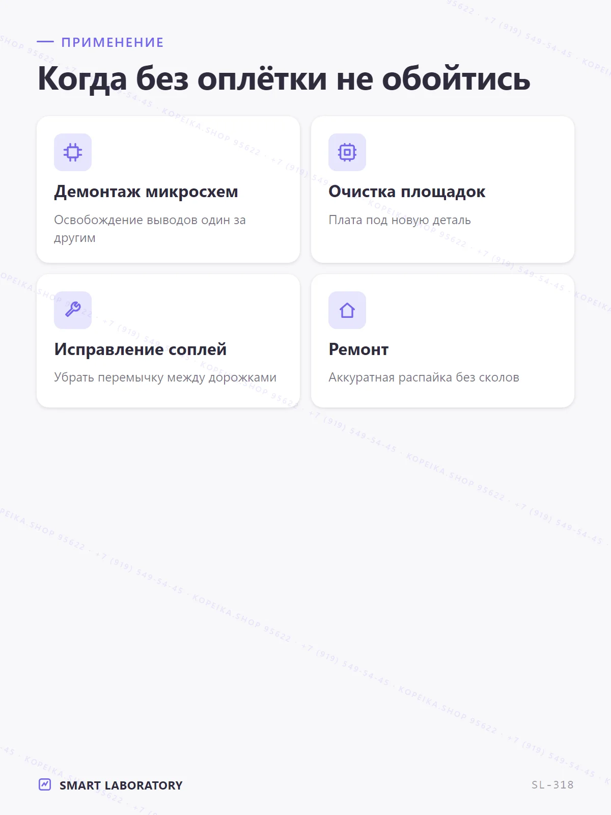 desoldering braid/wick, ширина 3 мм, длина 3 м - миниатюра 4