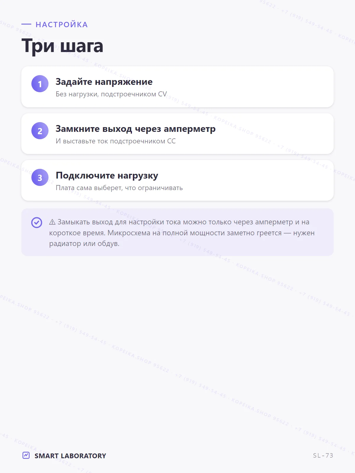 LM2596 (buck/step-down), регулировка напряжения и тока (CC/CV) - миниатюра 5