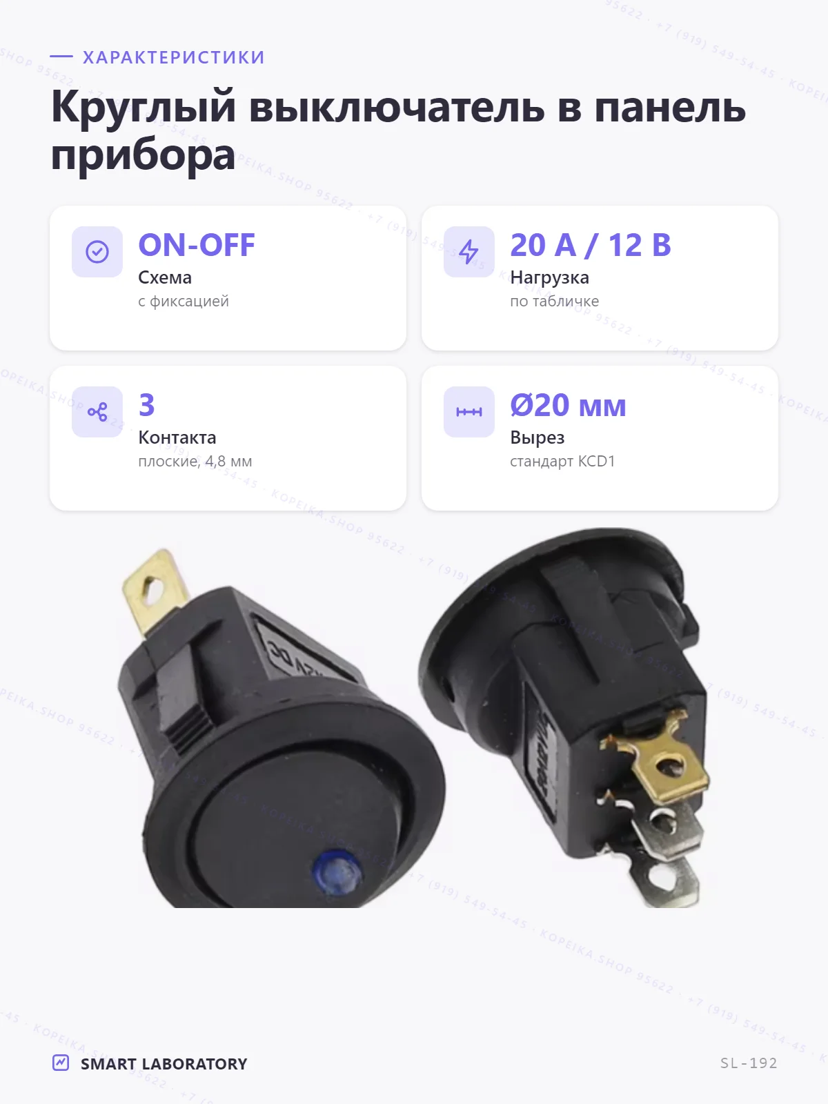 KCD1 «Cat's Eye», круглый, синий LED 12V, 3 pin - миниатюра 2